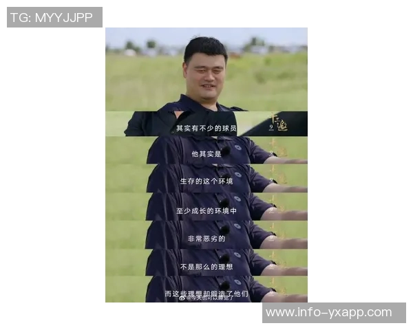 姚明追寻快意江湖生活的真实写照与人生哲学探讨